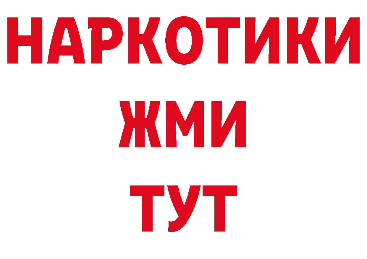 Кетамин VHQ сайт нарко площадка кракен Завитинск